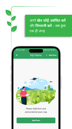 Farmitra  Farmers Friend