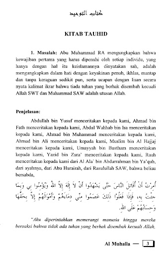 Al Muhalla - Ibnu Hazm Komplit Screen 3