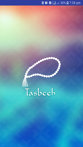Android application Digital Tasbeeh Counter screenshort
