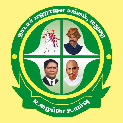 Nadar Mahajana Sangam logo