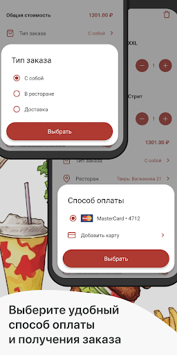 Чикен Хауз Screenshot 4 - AppWisp.com