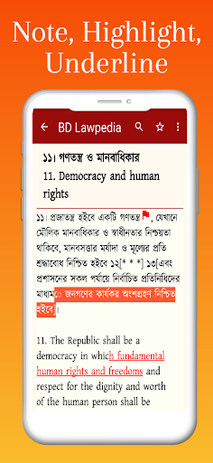 BD Lawpedia  All laws