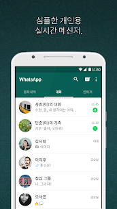 WhatsApp Messenger 2.22.19.76 1
