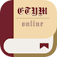 Etymonline：Etymology Dictionary，vocabulary builder Unduh di Windows