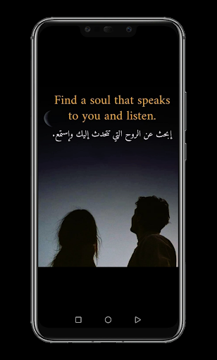 اقتباسات انجليزي عربي مترجمة Screen 3