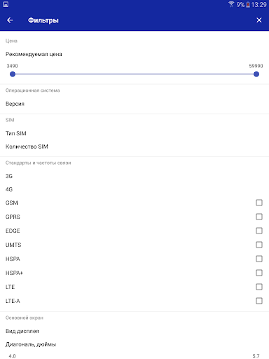 Магазин Samsung
