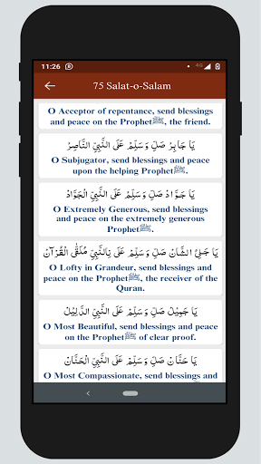 Qurbat-e-Mustafaﷺ Screen 3