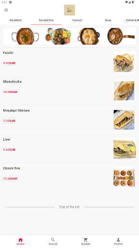 Android application kabab plus screenshort