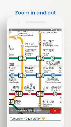 Taipei Metro Map Travel Guideのおすすめ画像3