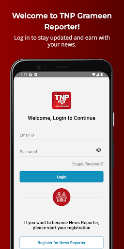 Android application TNP Grameen Reporter screenshort