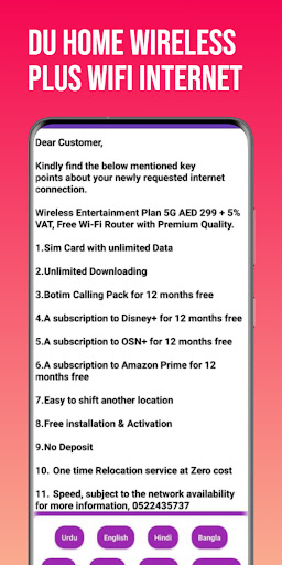 WS Internet Screen 2
