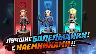 Game screenshot Война Чародея: PVP apk download