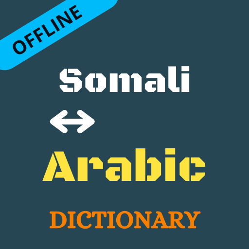 Somali To Arabic Dictionary Of logo