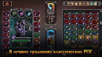 Game screenshot World of Dungeons: Crawler RPG hack