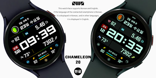 SMZ Chameleon 20Kr Screen 2