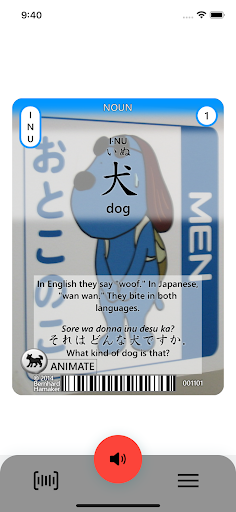 Japanese: The Game Screen 3