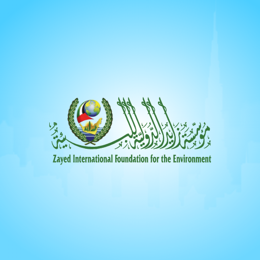 Zayed Green Challenge logo