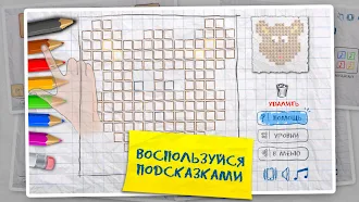 Game screenshot Детские игры (4 в 1) apk download