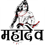 Cover Image of Download WAStickerApps - Shiva Stickers  APK