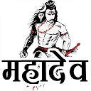 WAStickerApps - Shiva Stickers 3 APK ダウンロード