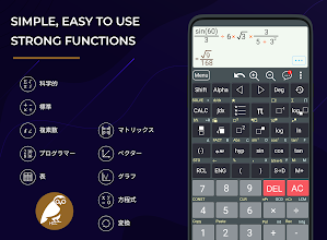 関数電卓 Hiedu He 570 Google Play のアプリ