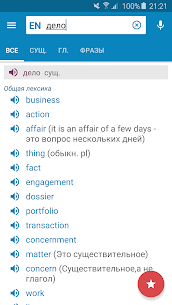 Multitran Russian Dictionary v4.1.1 Ad-Free Mod 1