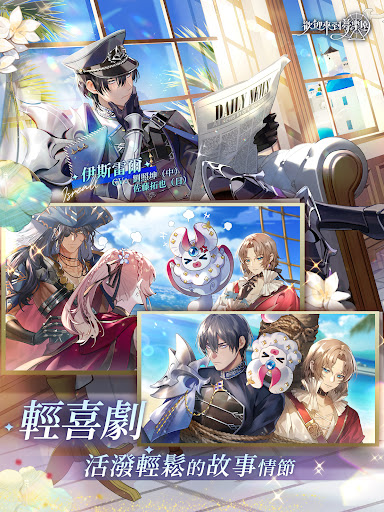 歡迎來到夢樂園