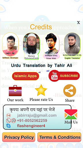 Masnoon Duain with Audio