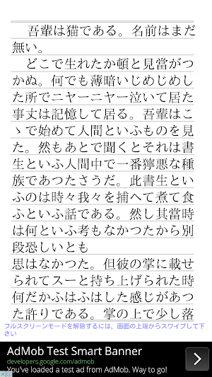 画像クリックでメニュー表示／非表示