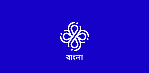 dot.Bible বাংলা (Bengali)