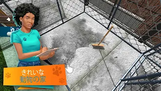 Game screenshot Animal Shelter Simulator hack
