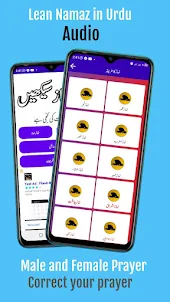 learn namaz audio with urdu