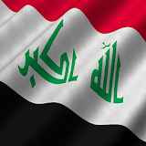 شأت العراق للجوال icon