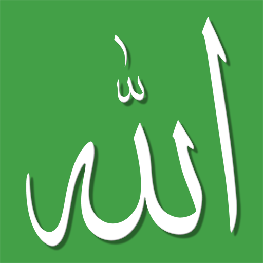 99 Names of Allah with Meaning  Icon