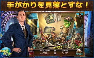 Game screenshot ファイナルカット：フェイム・ファタール mod apk