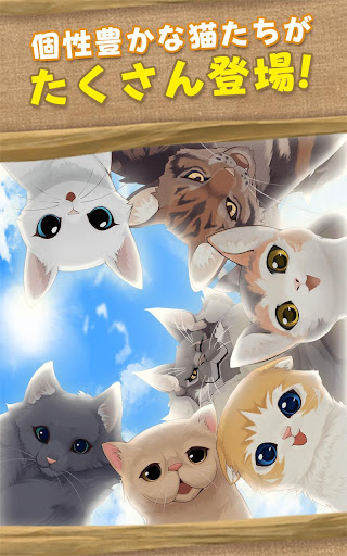 Download ねこ島日記 猫と島で暮らす猫のパズルゲーム Apk Free For Android Apktume Com