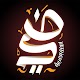Diey Arabic - ضي اللغة العربية