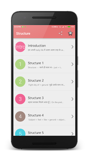 Mebad English Course Screen 3