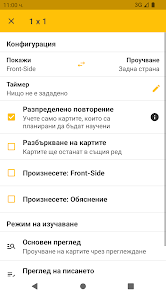 Екранна снимка