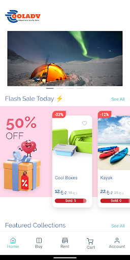 Android application Cooladv screenshort