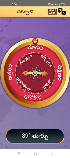 India Regional Compass Screen 3