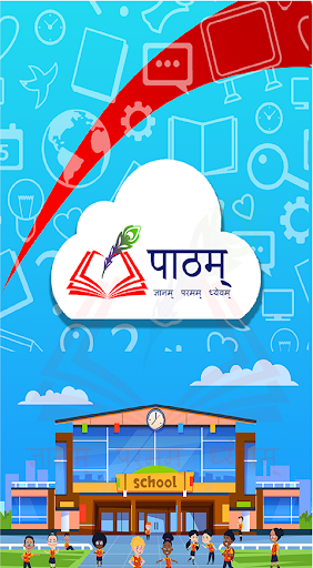 Android application Paatham (पाठम्) E-learning & S screenshort