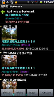 Chizroid Varies with device screenshots 5
