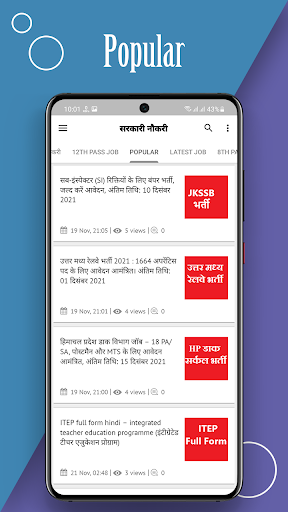 Sarkari Naukari  Govt Job  Results Alert