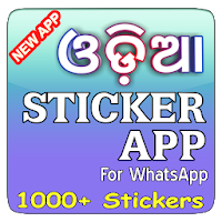 Odia Sticker App for WhatsApp | Odia Sticker Maker