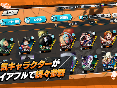 ++ 50 ++ ワンピース ゲーム おすすめ スマホ 330214