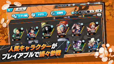 One Piece バウンティラッシュ アクションゲーム Google Play のアプリ