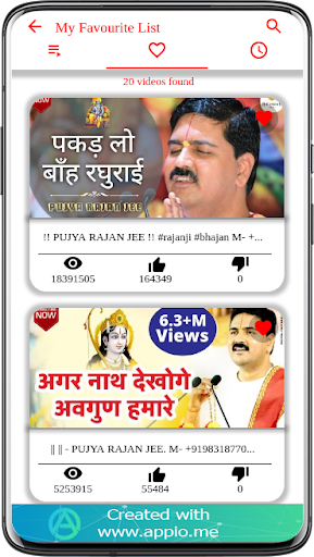 Shree Rajan Jee maharaj Bhajan