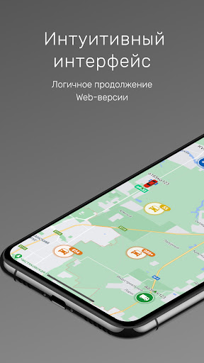 Android application Центр мониторинга транспорта screenshort