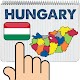 Hungary Map Puzzle Game دانلود در ویندوز
